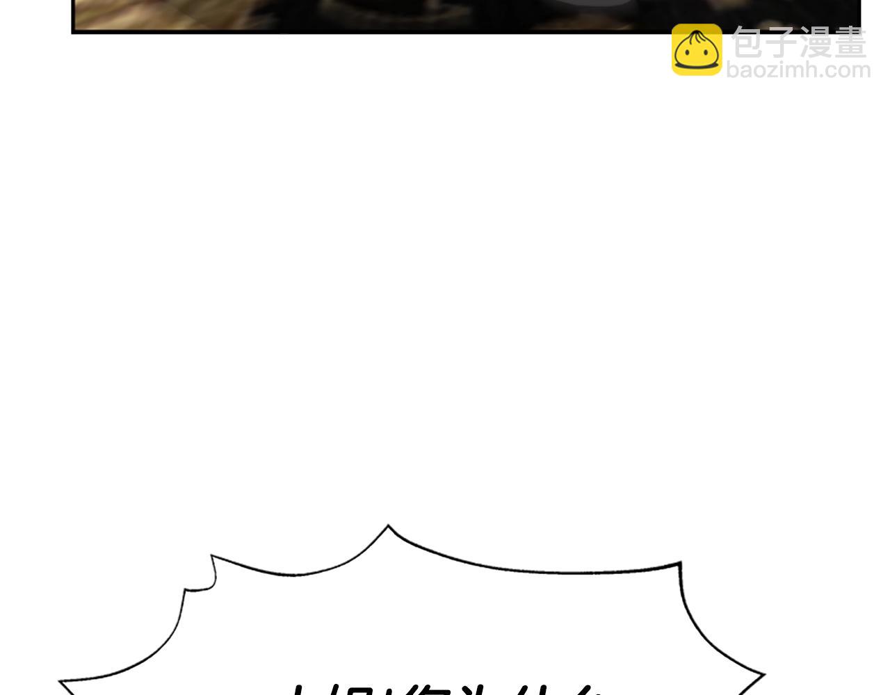 惡女靠系統收割崇拜 - 第2話 歡迎來到乙女遊戲世界(5/7) - 4