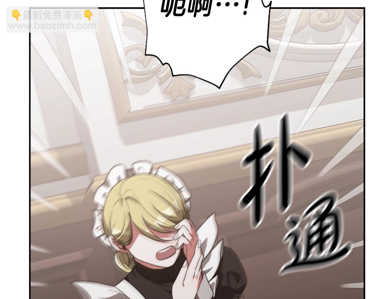 惡女靠系統收割崇拜 - 第2話 歡迎來到乙女遊戲世界(5/7) - 5