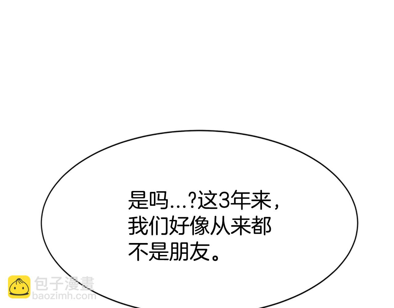 惡女靠系統收割崇拜 - 第2話 歡迎來到乙女遊戲世界(6/7) - 1