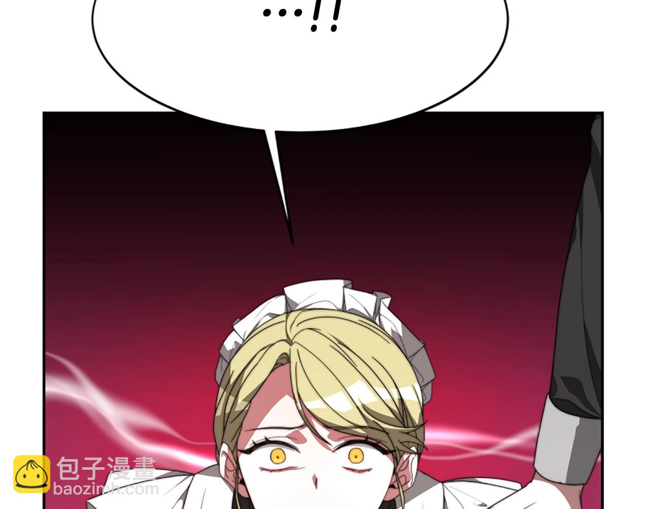 惡女靠系統收割崇拜 - 第2話 歡迎來到乙女遊戲世界(6/7) - 1