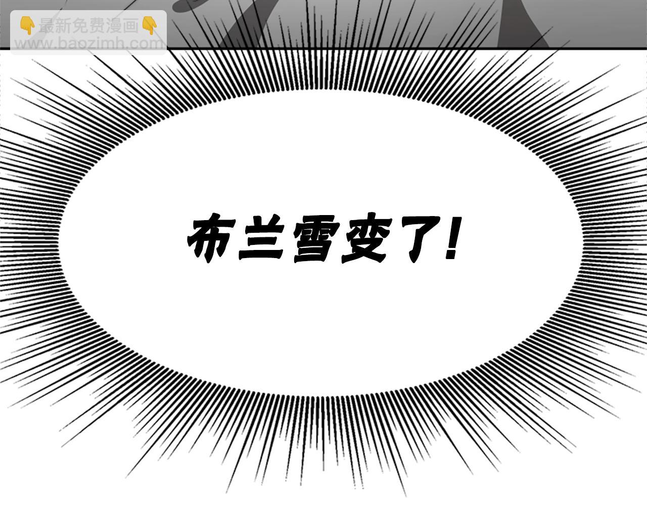 惡女靠系統收割崇拜 - 第2話 歡迎來到乙女遊戲世界(6/7) - 3