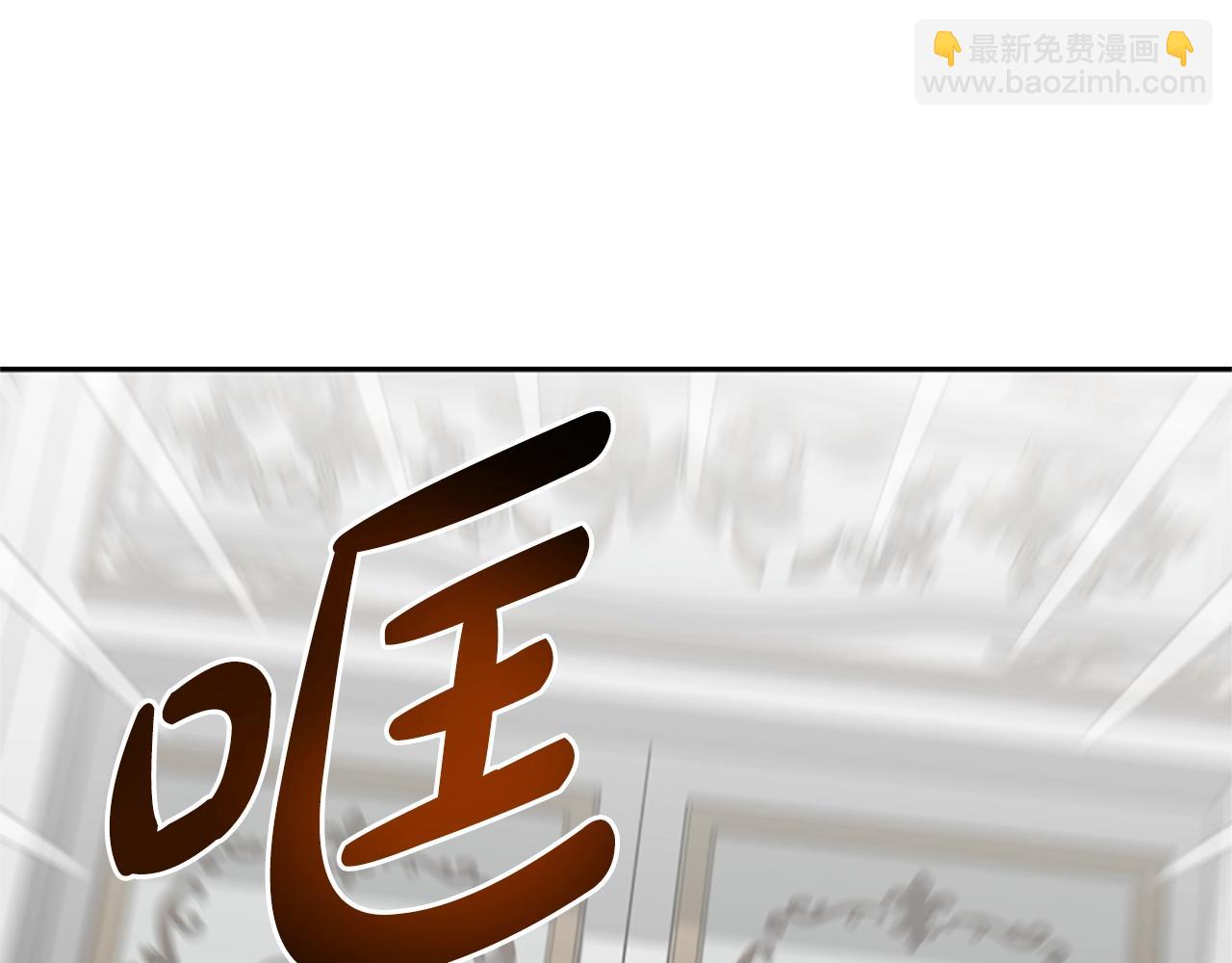 惡女靠系統收割崇拜 - 第2話 歡迎來到乙女遊戲世界(6/7) - 8