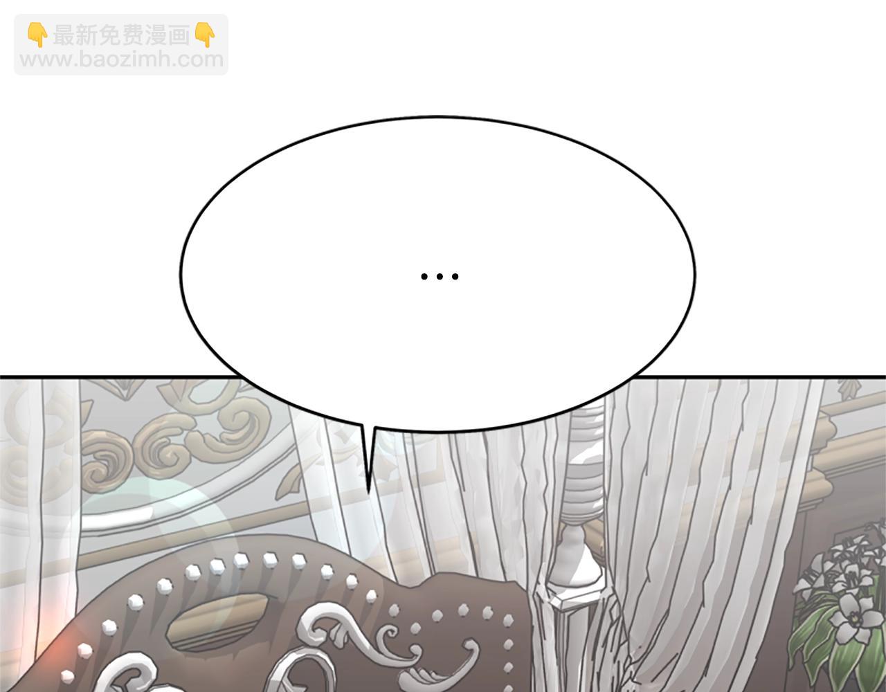 惡女靠系統收割崇拜 - 第2話 歡迎來到乙女遊戲世界(6/7) - 3