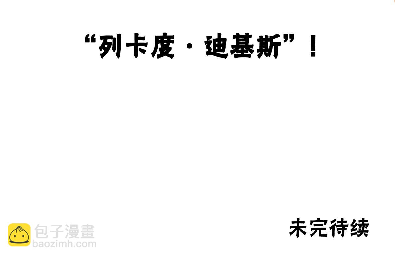 惡女靠系統收割崇拜 - 第2話 歡迎來到乙女遊戲世界(6/7) - 3