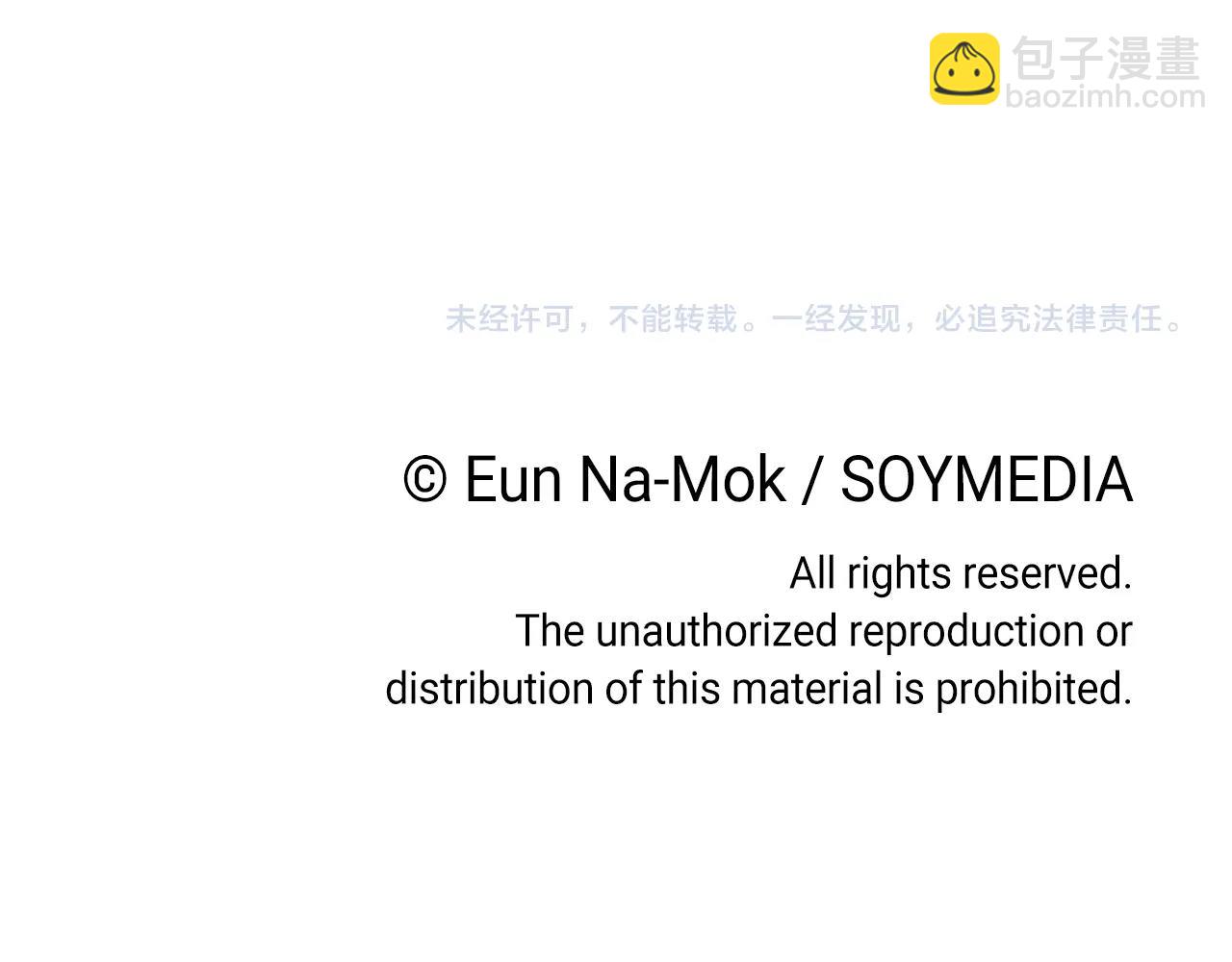 惡女靠系統收割崇拜 - 第2話 歡迎來到乙女遊戲世界(6/7) - 4