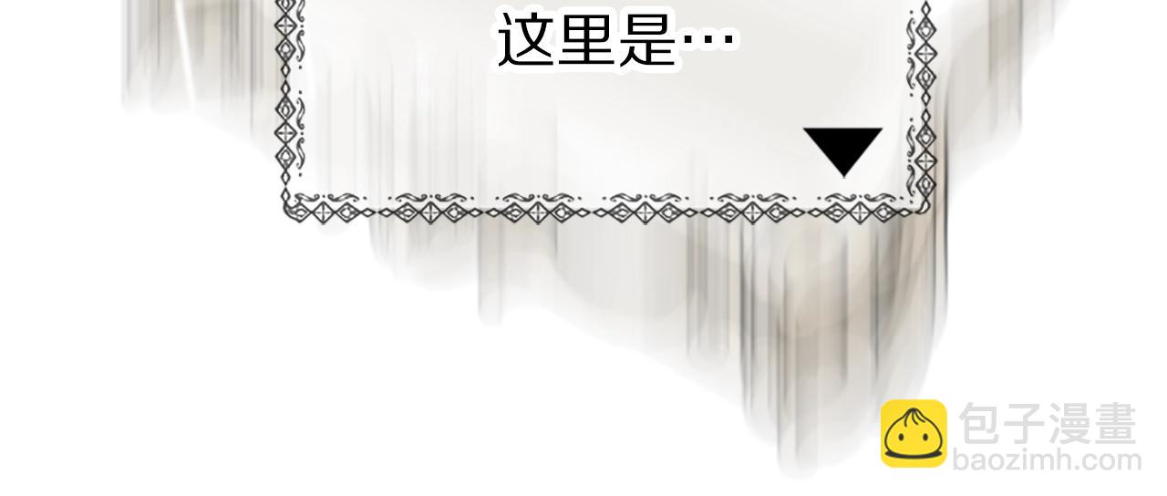 惡女靠系統收割崇拜 - 第2話 歡迎來到乙女遊戲世界(2/7) - 1