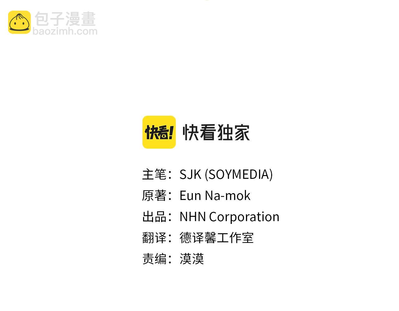 惡女靠系統收割崇拜 - 第2話 歡迎來到乙女遊戲世界(2/7) - 4