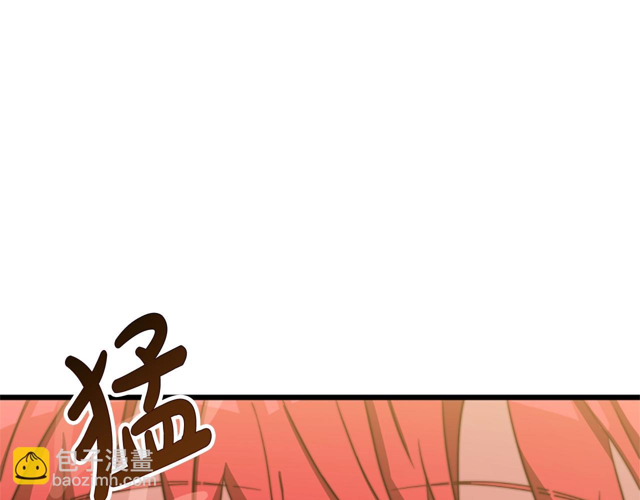 惡女靠系統收割崇拜 - 第2話 歡迎來到乙女遊戲世界(2/7) - 6