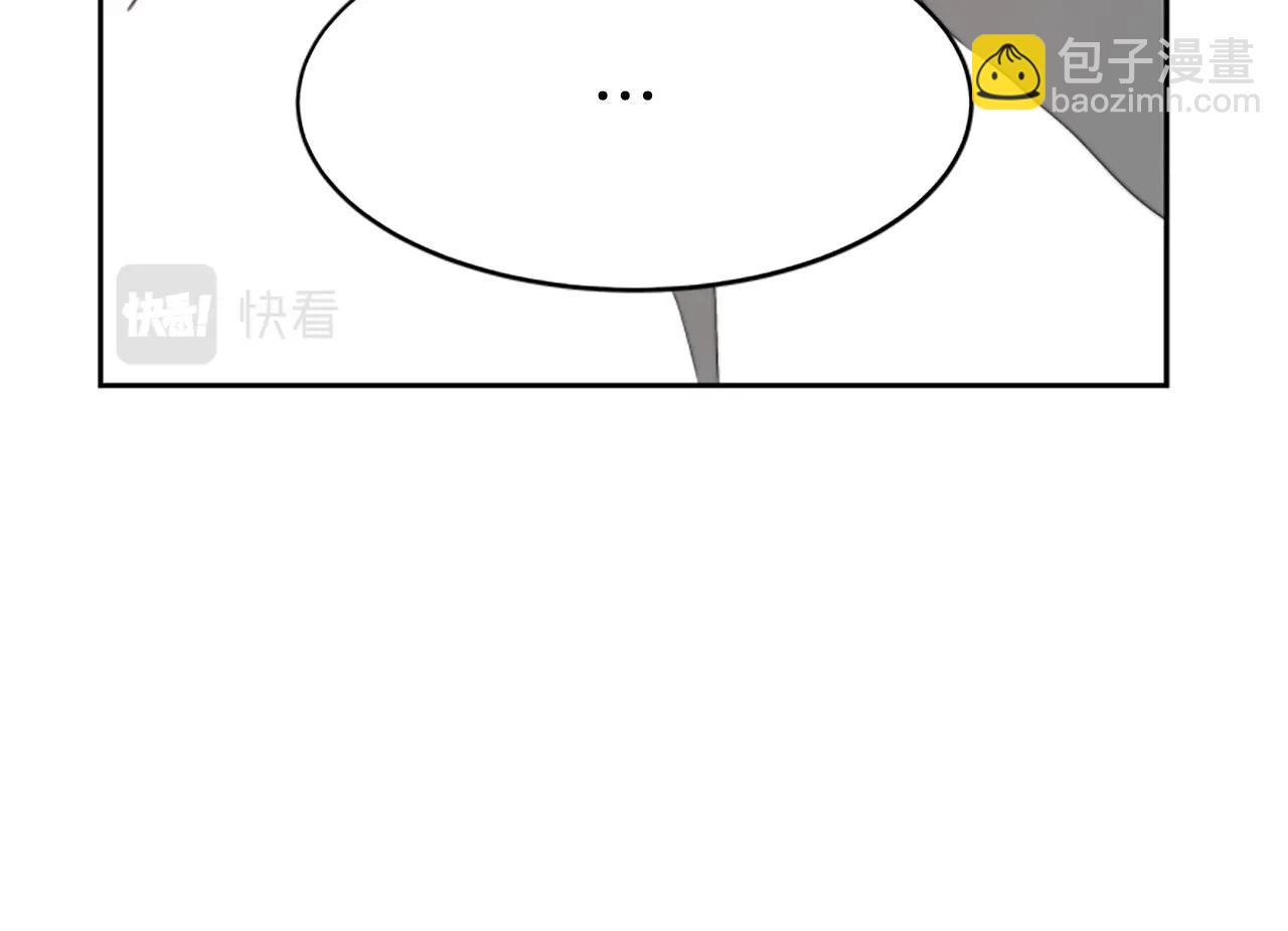 惡女靠系統收割崇拜 - 第2話 歡迎來到乙女遊戲世界(2/7) - 3