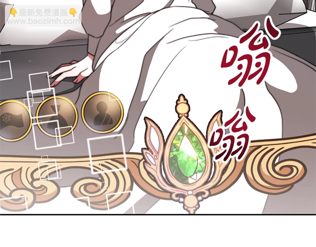 惡女靠系統收割崇拜 - 第2話 歡迎來到乙女遊戲世界(2/7) - 4