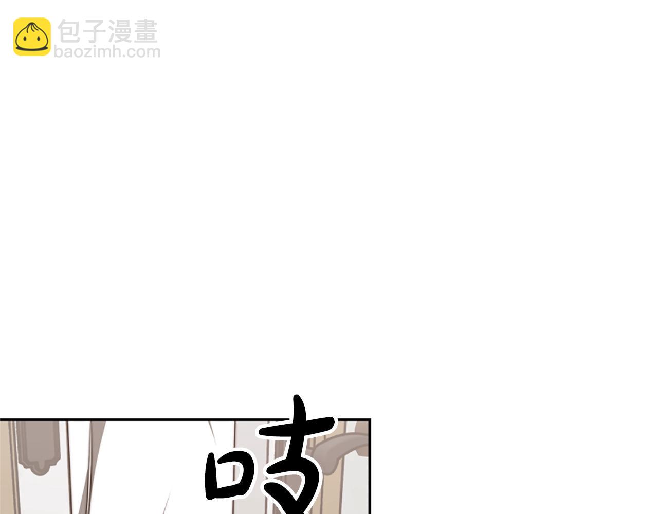 惡女靠系統收割崇拜 - 第2話 歡迎來到乙女遊戲世界(2/7) - 3