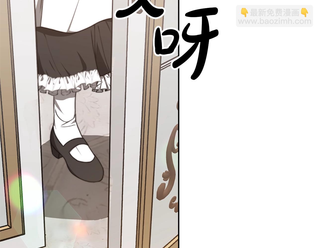 惡女靠系統收割崇拜 - 第2話 歡迎來到乙女遊戲世界(2/7) - 4