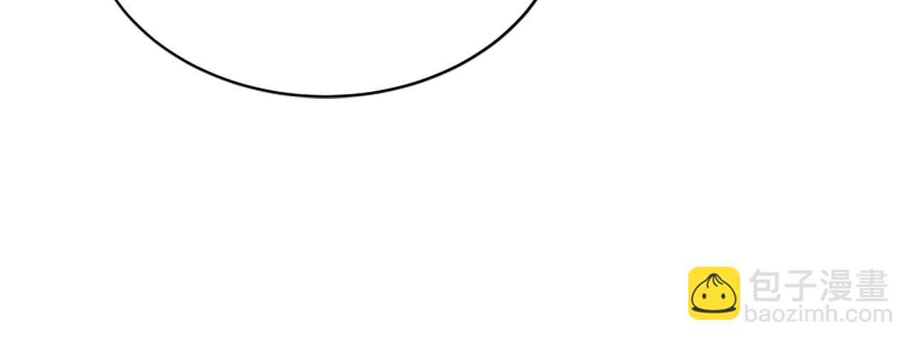 惡女靠系統收割崇拜 - 第30話 你還不夠格(3/5) - 7