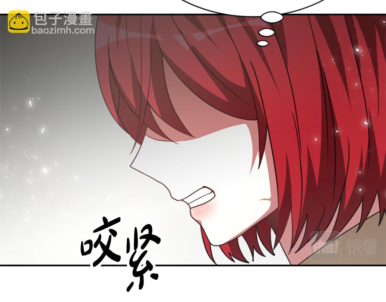 惡女靠系統收割崇拜 - 第30話 你還不夠格(3/5) - 3