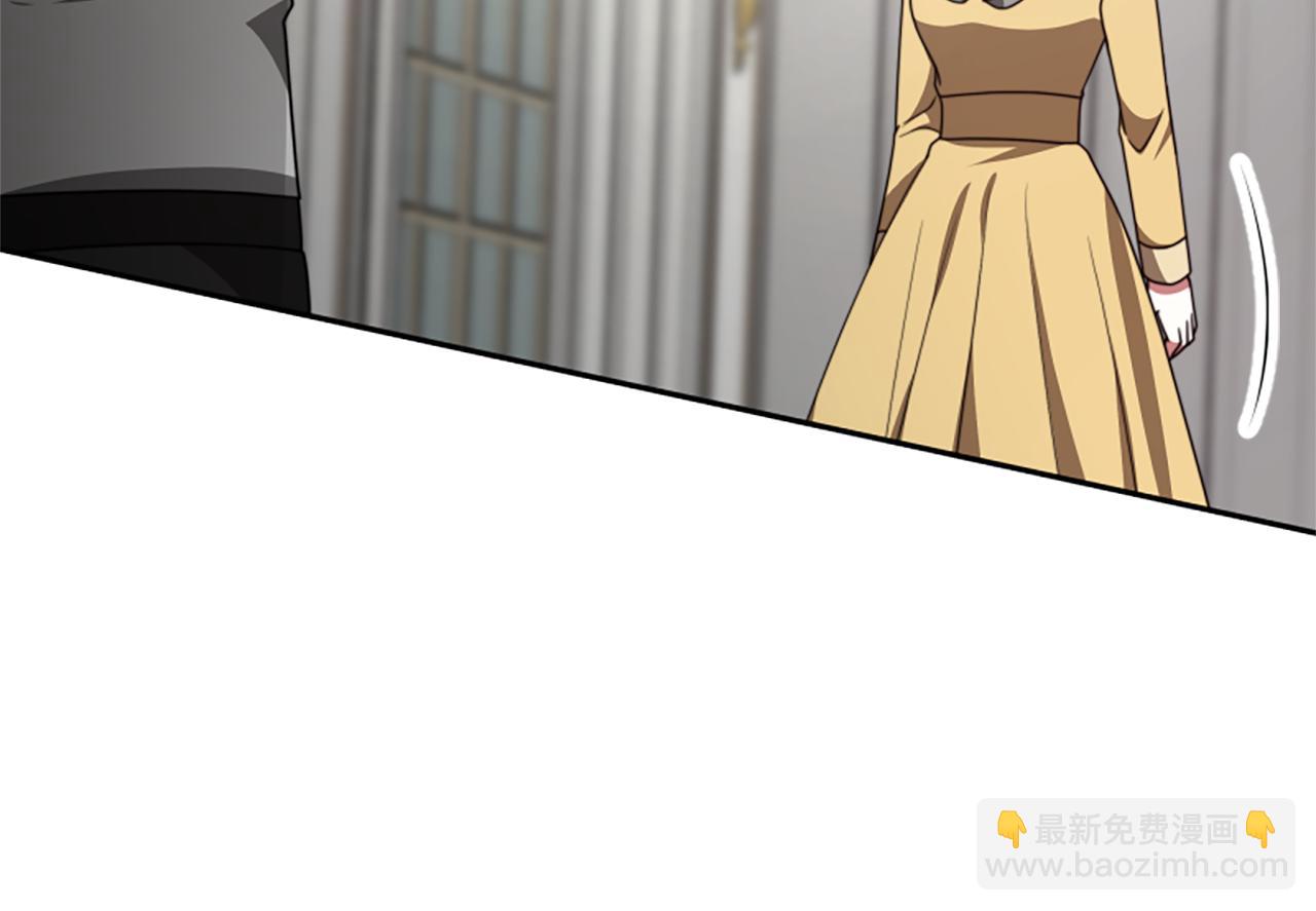 惡女靠系統收割崇拜 - 第30話 你還不夠格(3/5) - 6