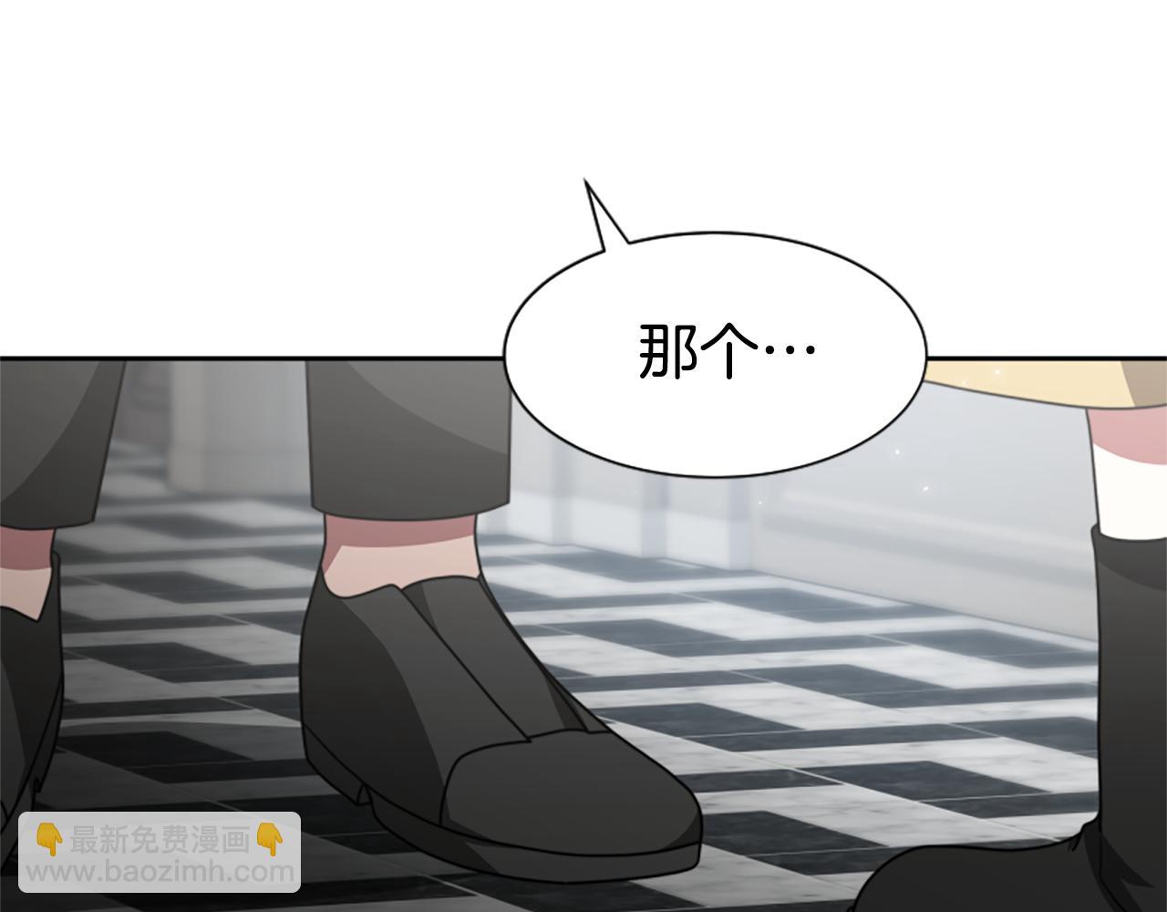 惡女靠系統收割崇拜 - 第30話 你還不夠格(3/5) - 5