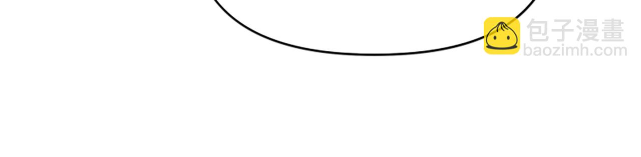 惡女靠系統收割崇拜 - 第30話 你還不夠格(3/5) - 5