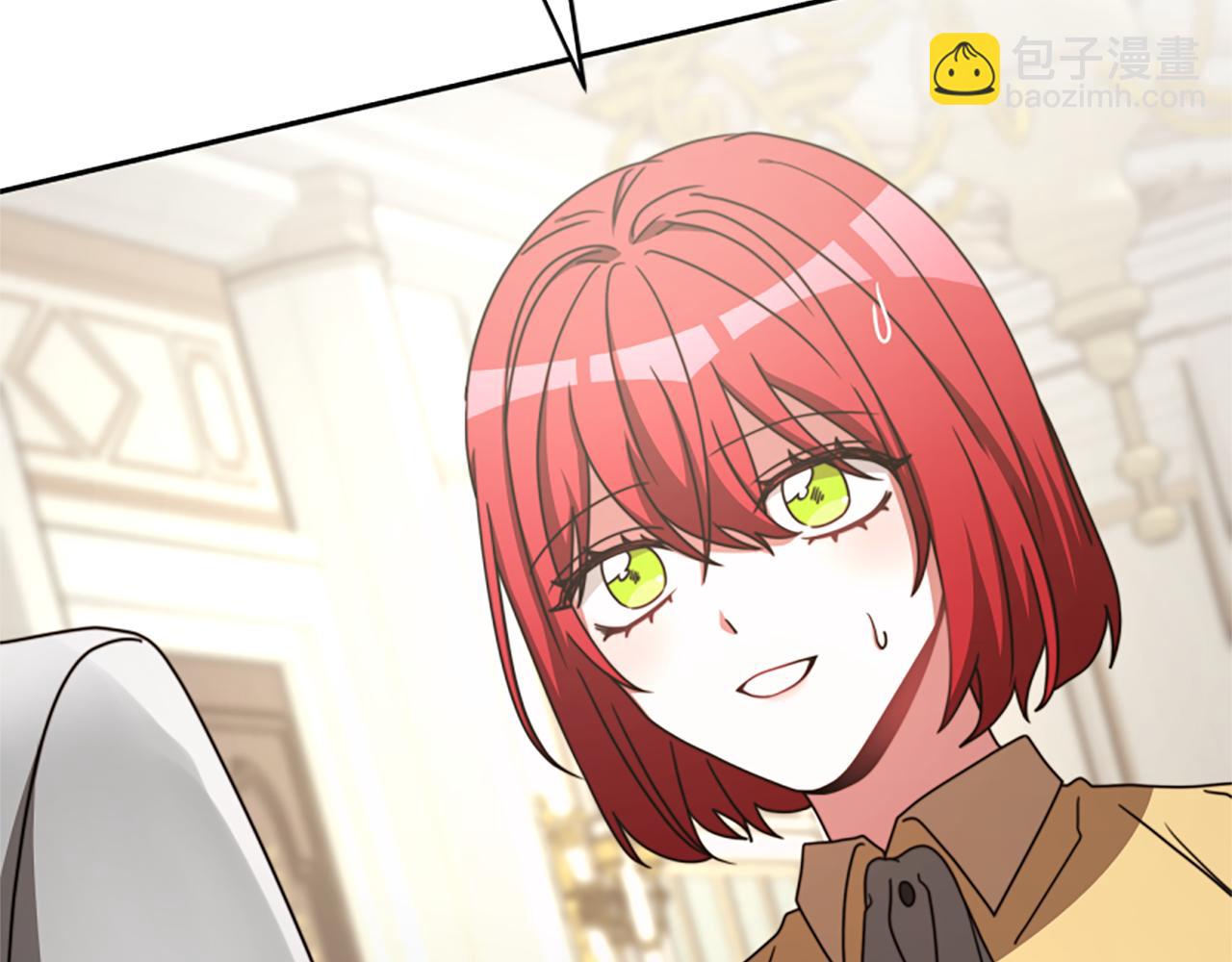 惡女靠系統收割崇拜 - 第30話 你還不夠格(3/5) - 7