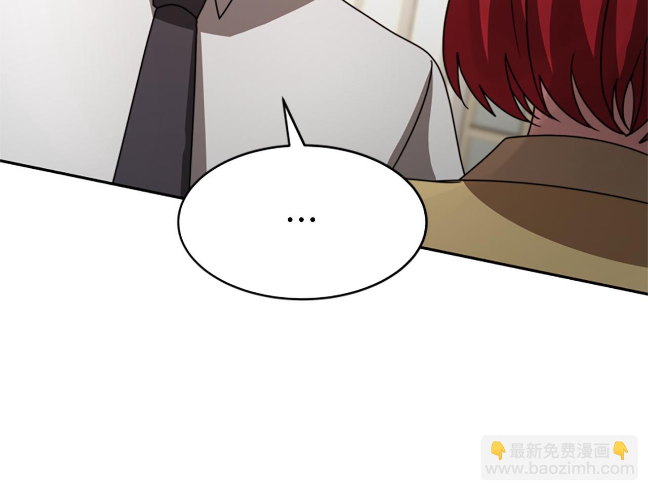 惡女靠系統收割崇拜 - 第30話 你還不夠格(3/5) - 3