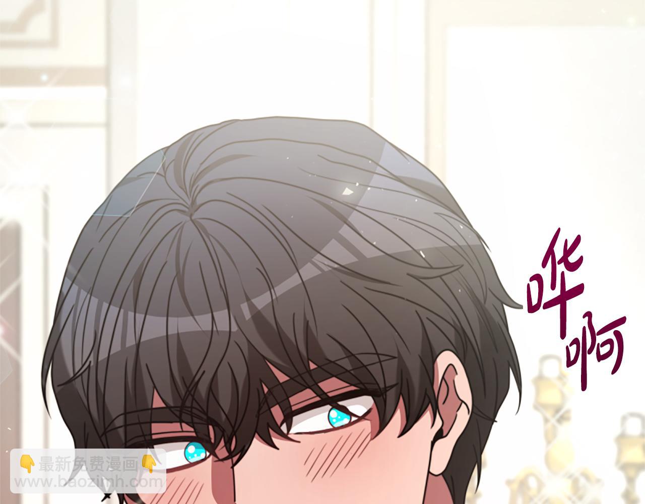 惡女靠系統收割崇拜 - 第30話 你還不夠格(3/5) - 4