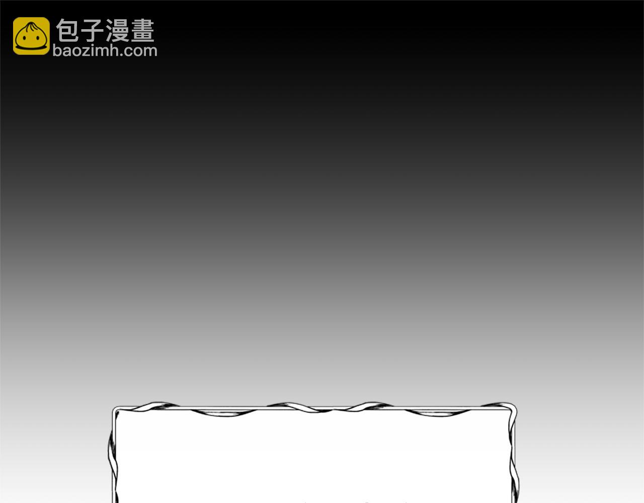 惡女靠系統收割崇拜 - 第30話 你還不夠格(4/5) - 6