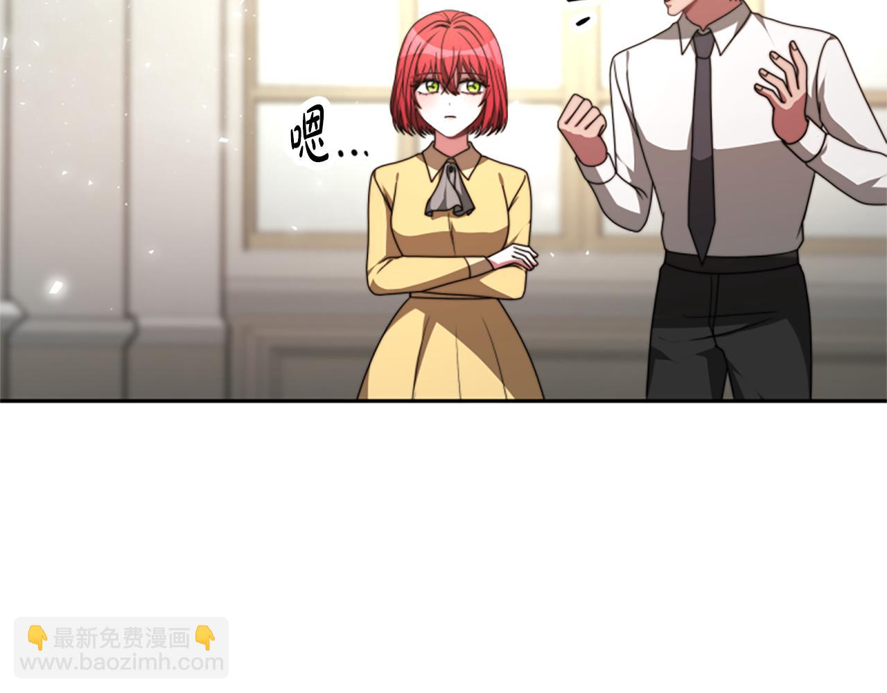 惡女靠系統收割崇拜 - 第30話 你還不夠格(4/5) - 2