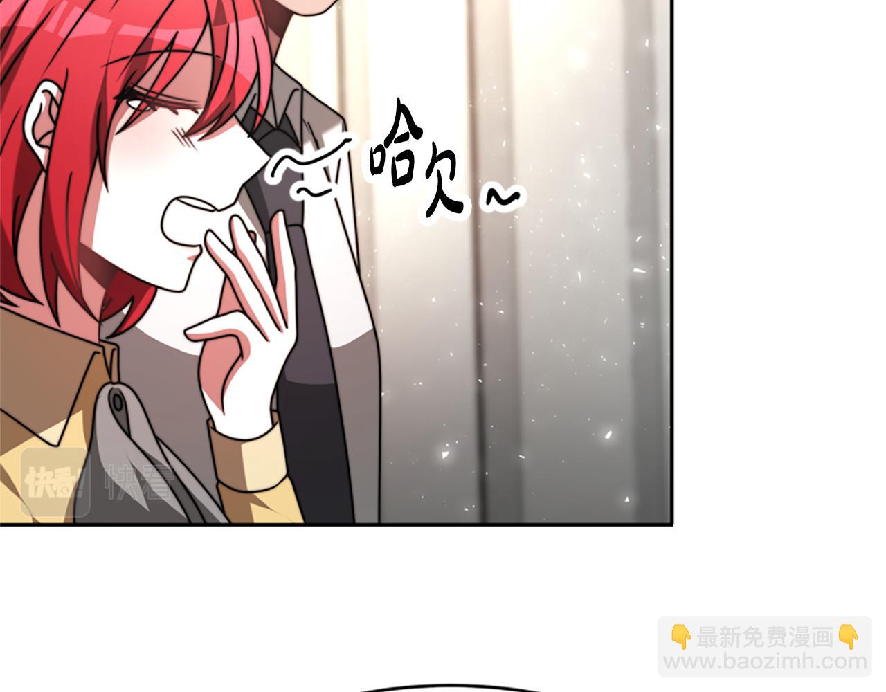 惡女靠系統收割崇拜 - 第30話 你還不夠格(4/5) - 4