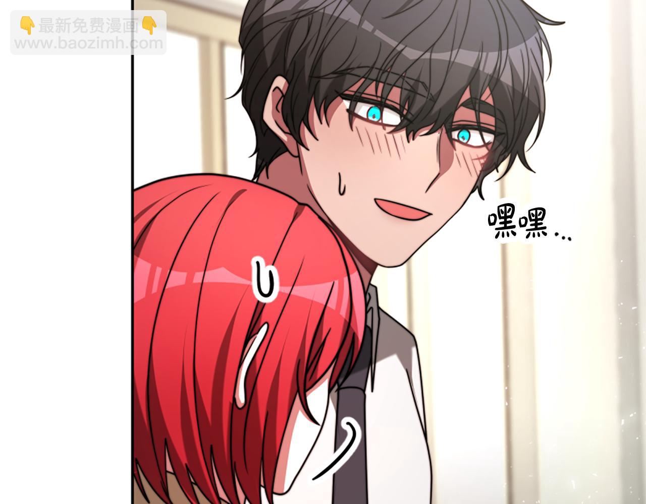 惡女靠系統收割崇拜 - 第30話 你還不夠格(4/5) - 6