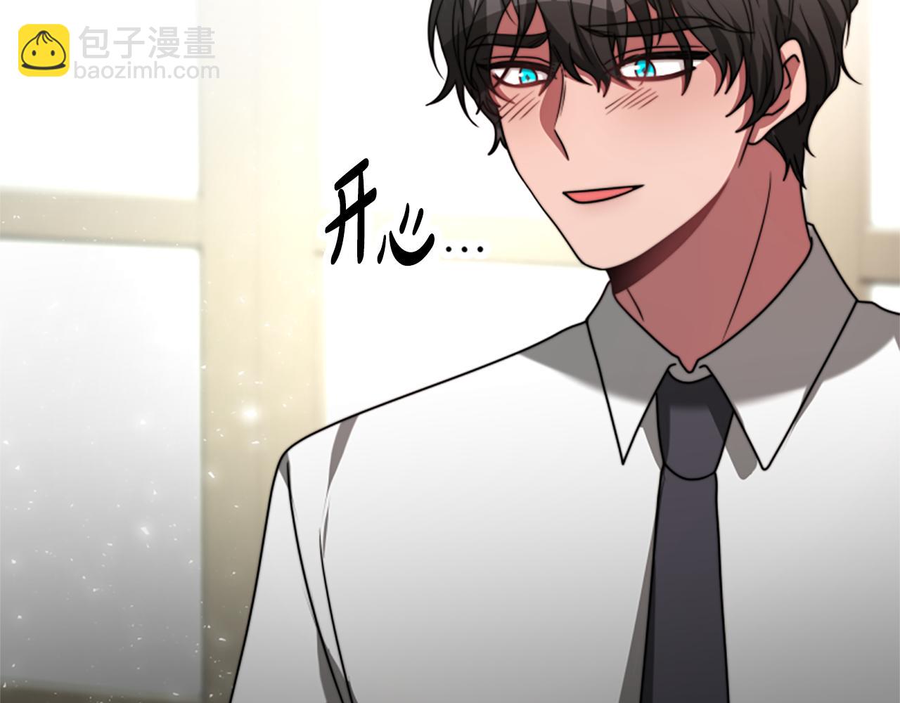 惡女靠系統收割崇拜 - 第30話 你還不夠格(4/5) - 4