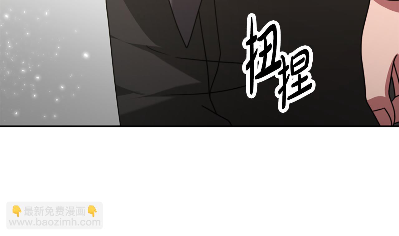 惡女靠系統收割崇拜 - 第30話 你還不夠格(4/5) - 4