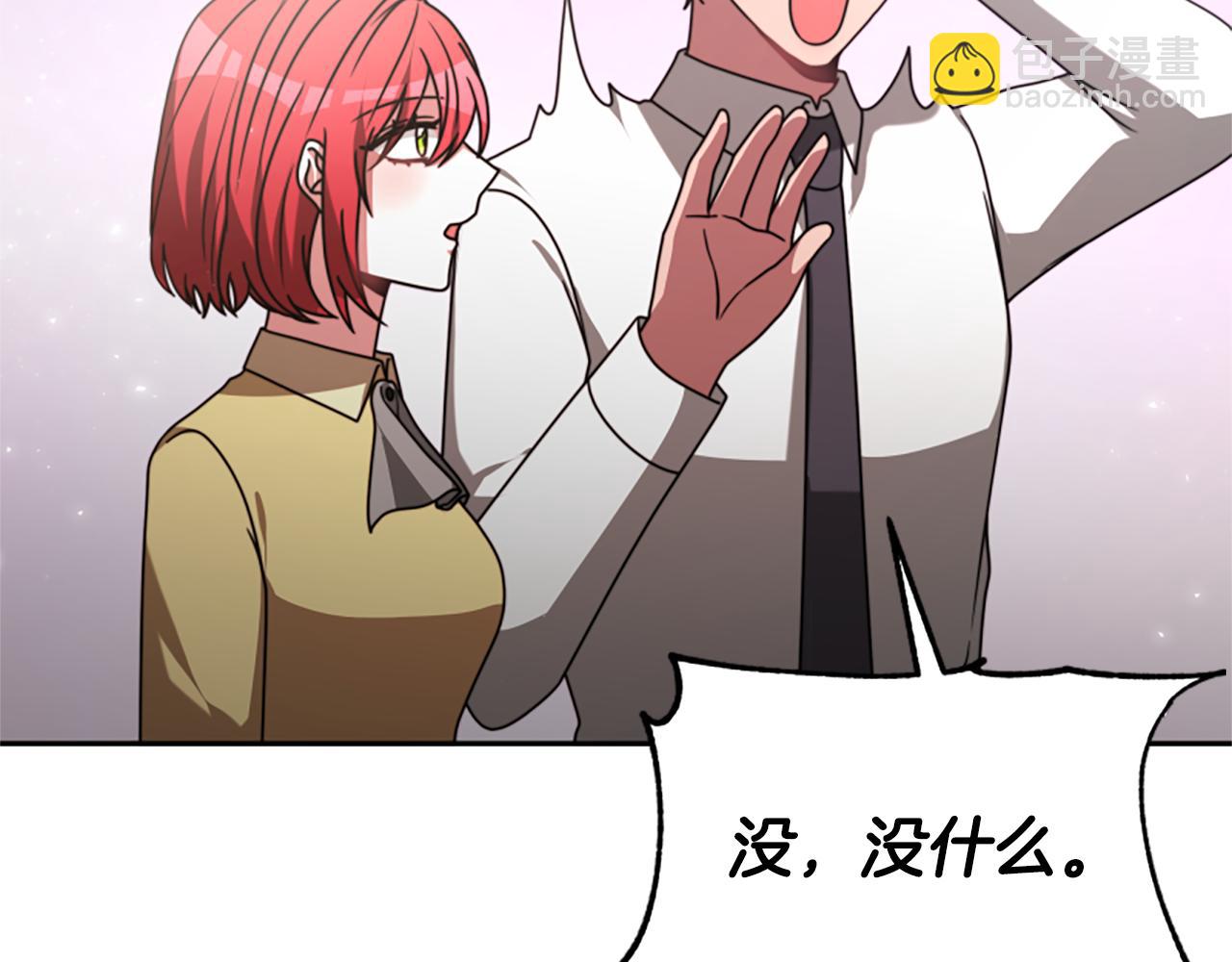 惡女靠系統收割崇拜 - 第30話 你還不夠格(4/5) - 6