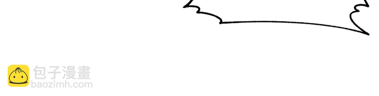 惡女靠系統收割崇拜 - 第30話 你還不夠格(4/5) - 7