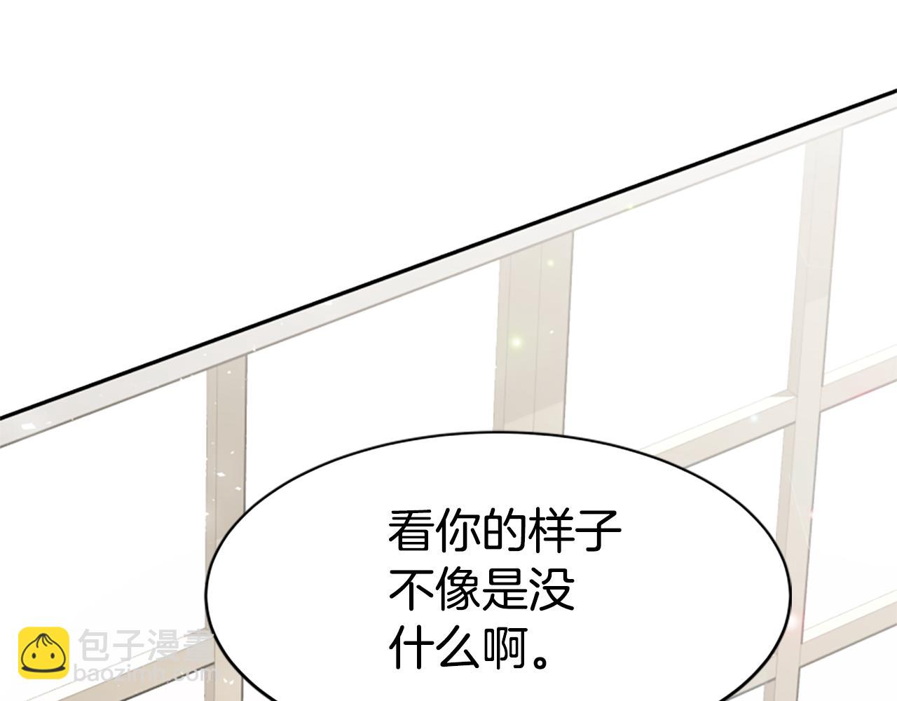 惡女靠系統收割崇拜 - 第30話 你還不夠格(4/5) - 5