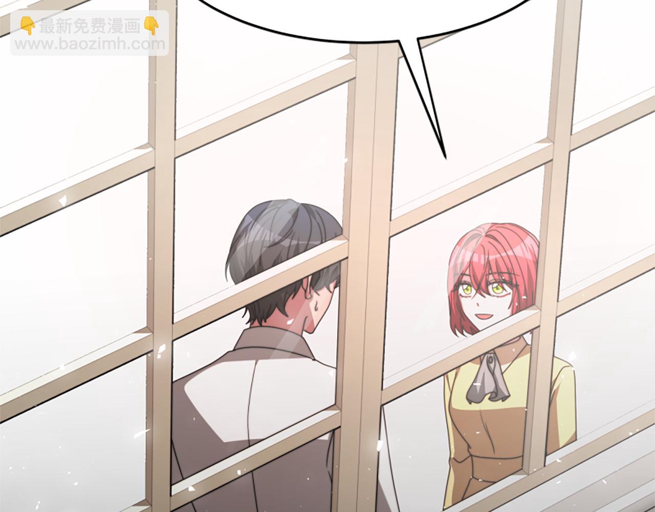 惡女靠系統收割崇拜 - 第30話 你還不夠格(4/5) - 6