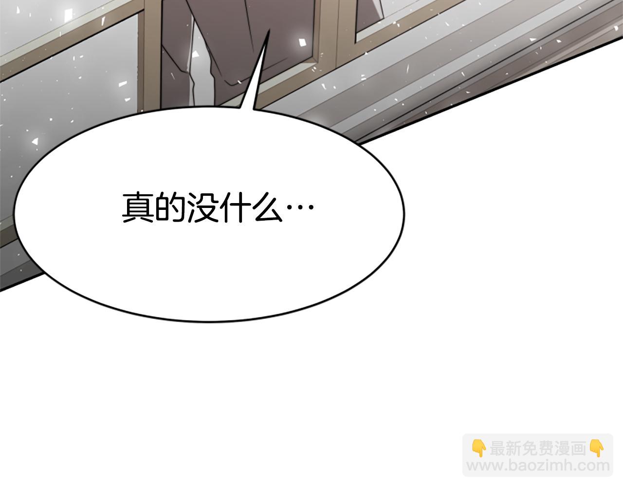 惡女靠系統收割崇拜 - 第30話 你還不夠格(5/5) - 5