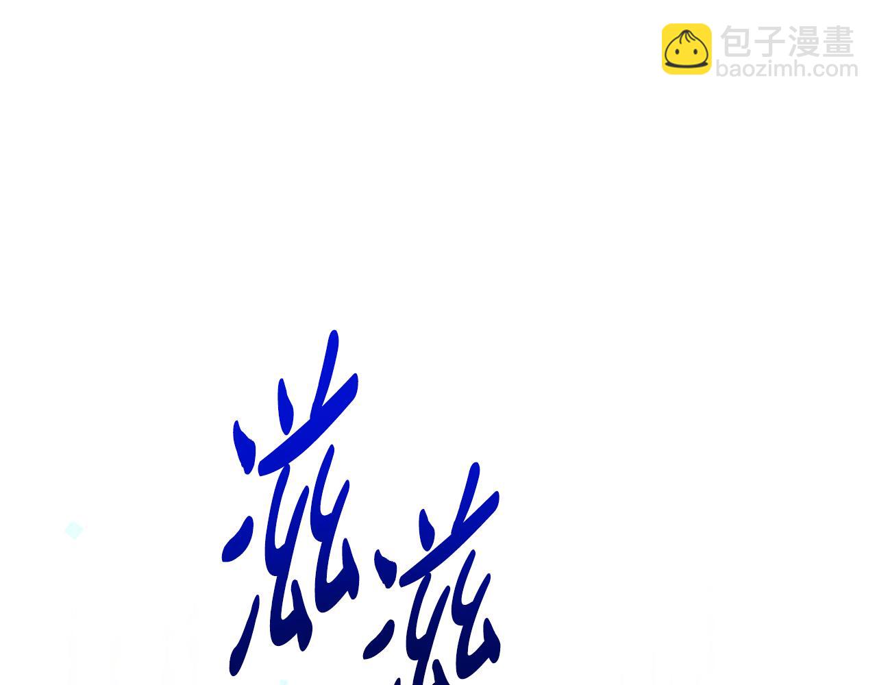 惡女靠系統收割崇拜 - 第30話 你還不夠格(5/5) - 7