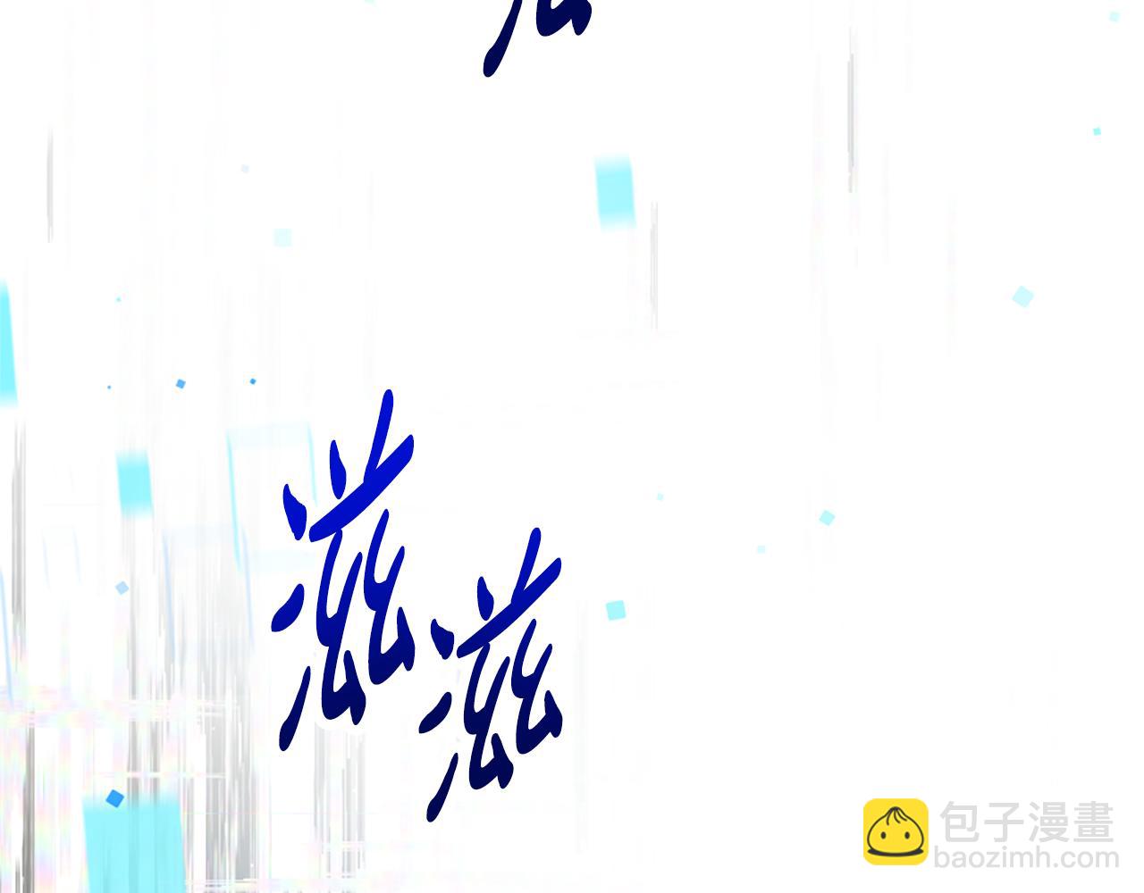 惡女靠系統收割崇拜 - 第30話 你還不夠格(5/5) - 1