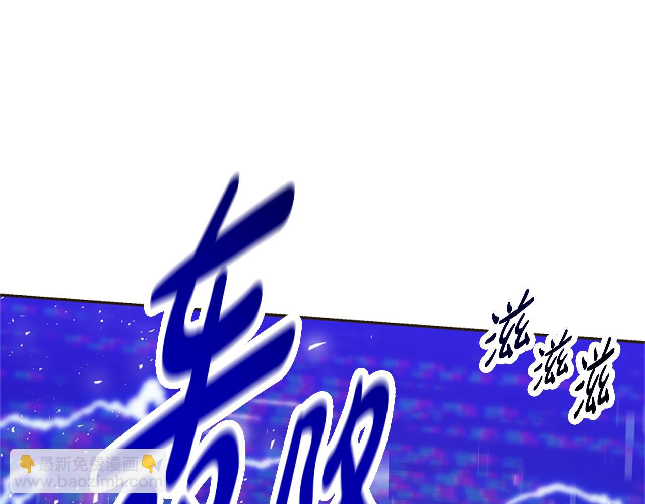 惡女靠系統收割崇拜 - 第30話 你還不夠格(5/5) - 4