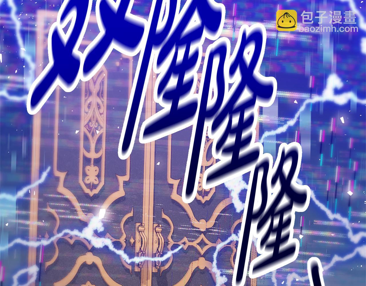 惡女靠系統收割崇拜 - 第30話 你還不夠格(5/5) - 5