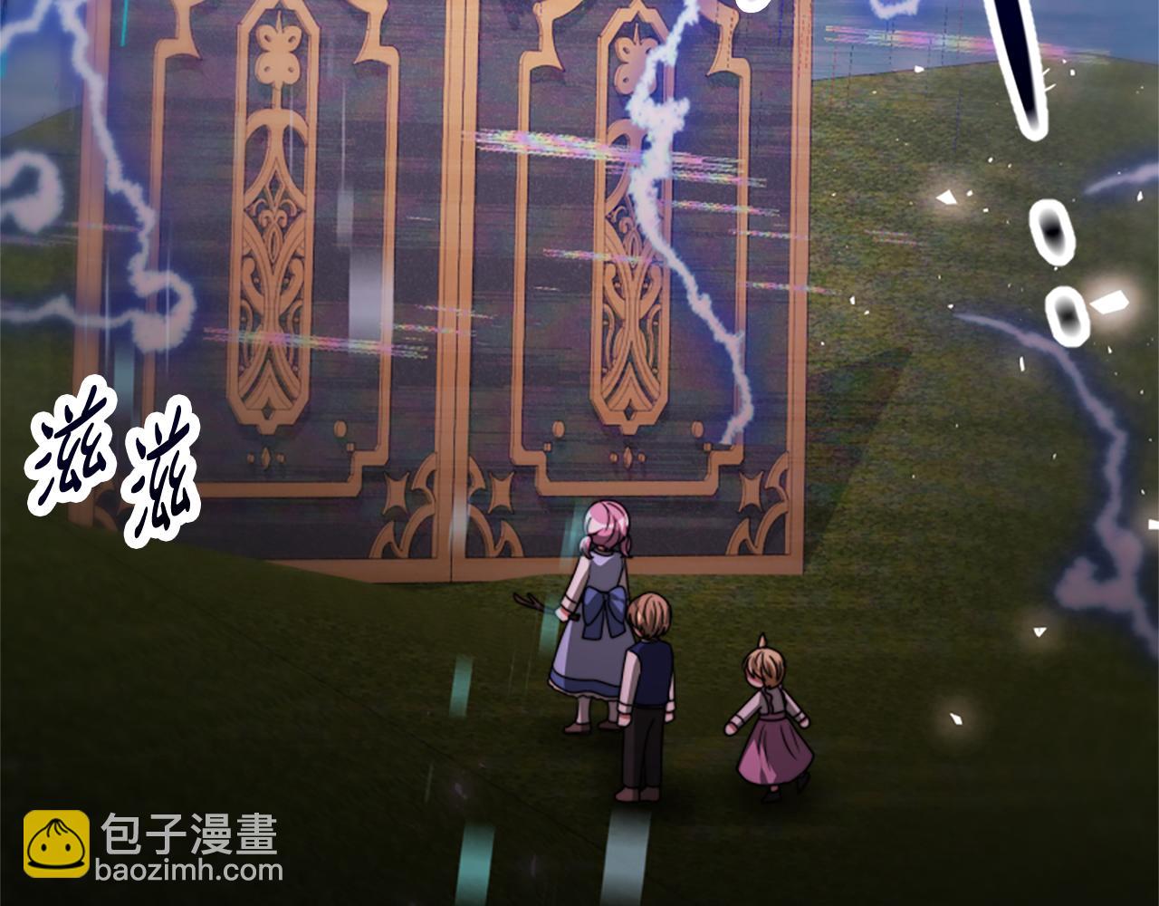 惡女靠系統收割崇拜 - 第30話 你還不夠格(5/5) - 6