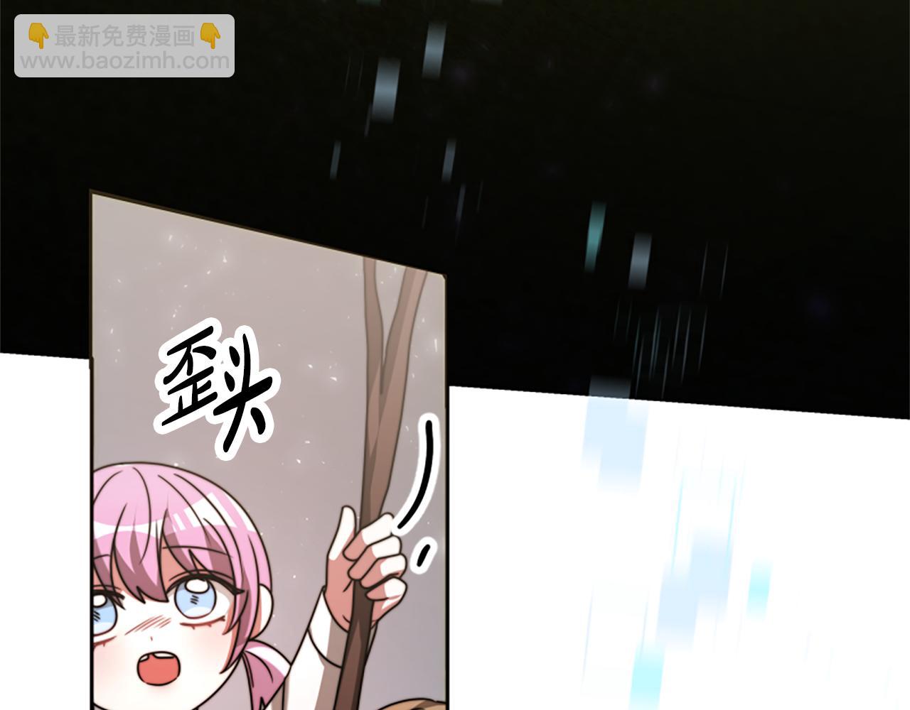 惡女靠系統收割崇拜 - 第30話 你還不夠格(5/5) - 7