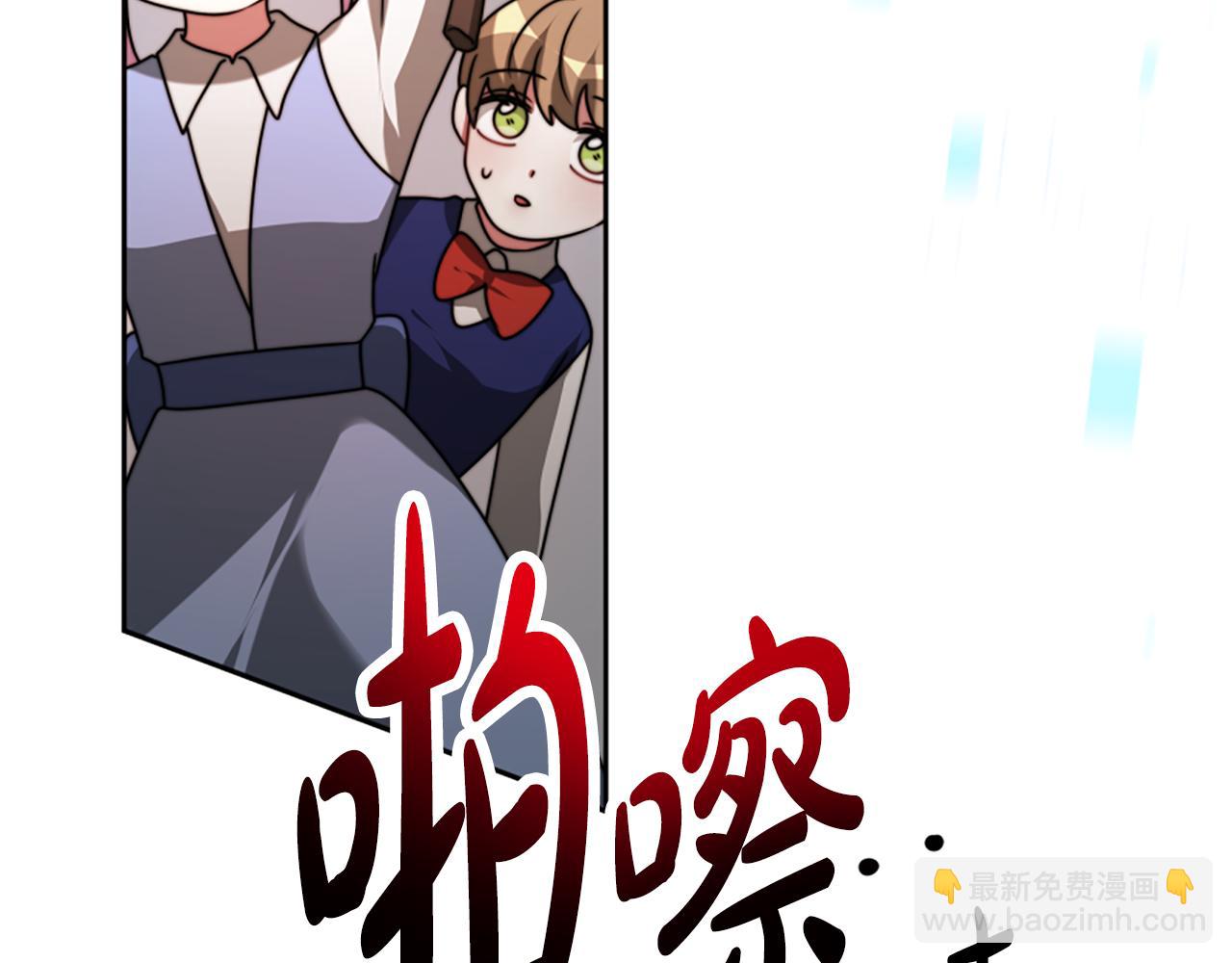 惡女靠系統收割崇拜 - 第30話 你還不夠格(5/5) - 1