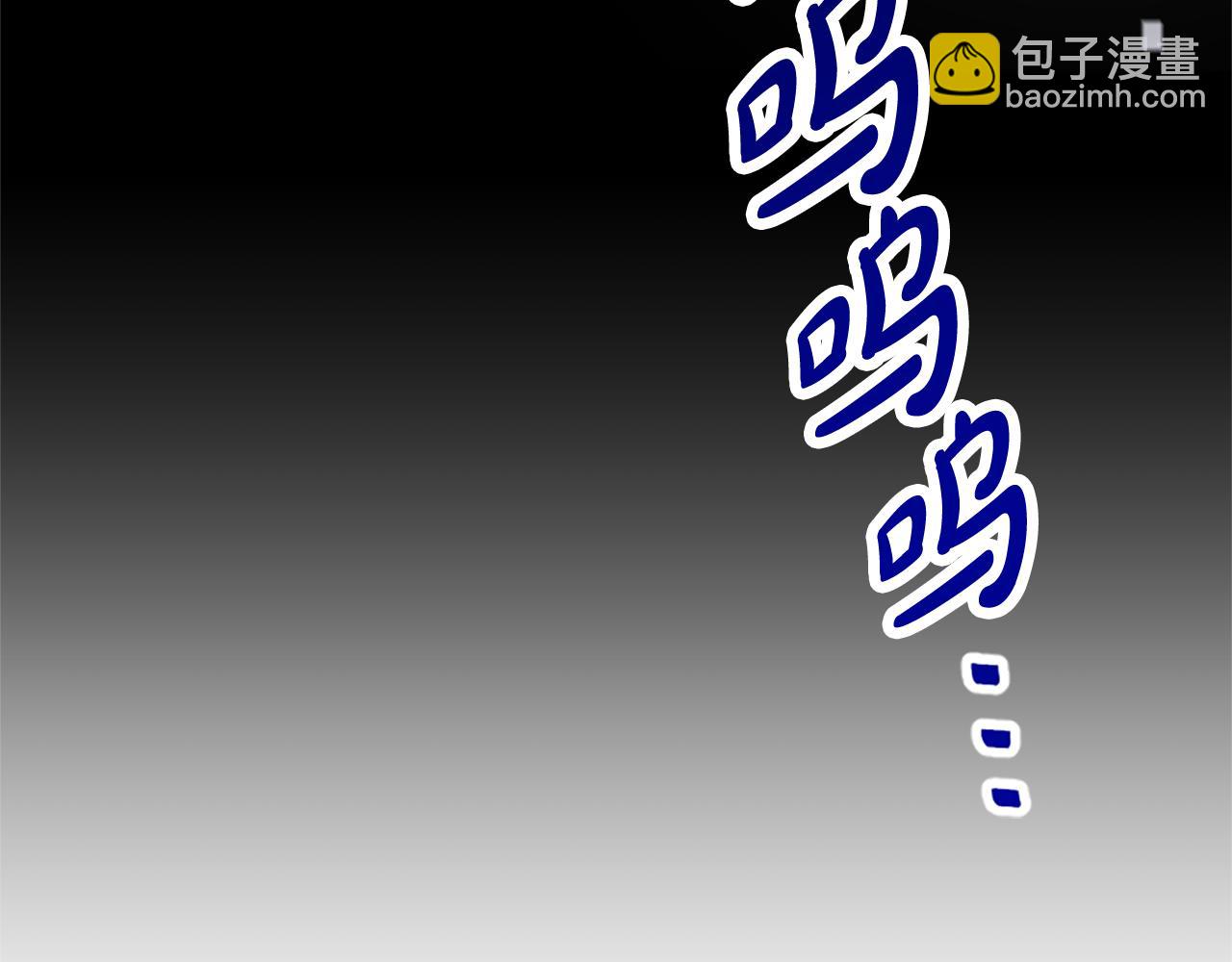 惡女靠系統收割崇拜 - 第30話 你還不夠格(5/5) - 7