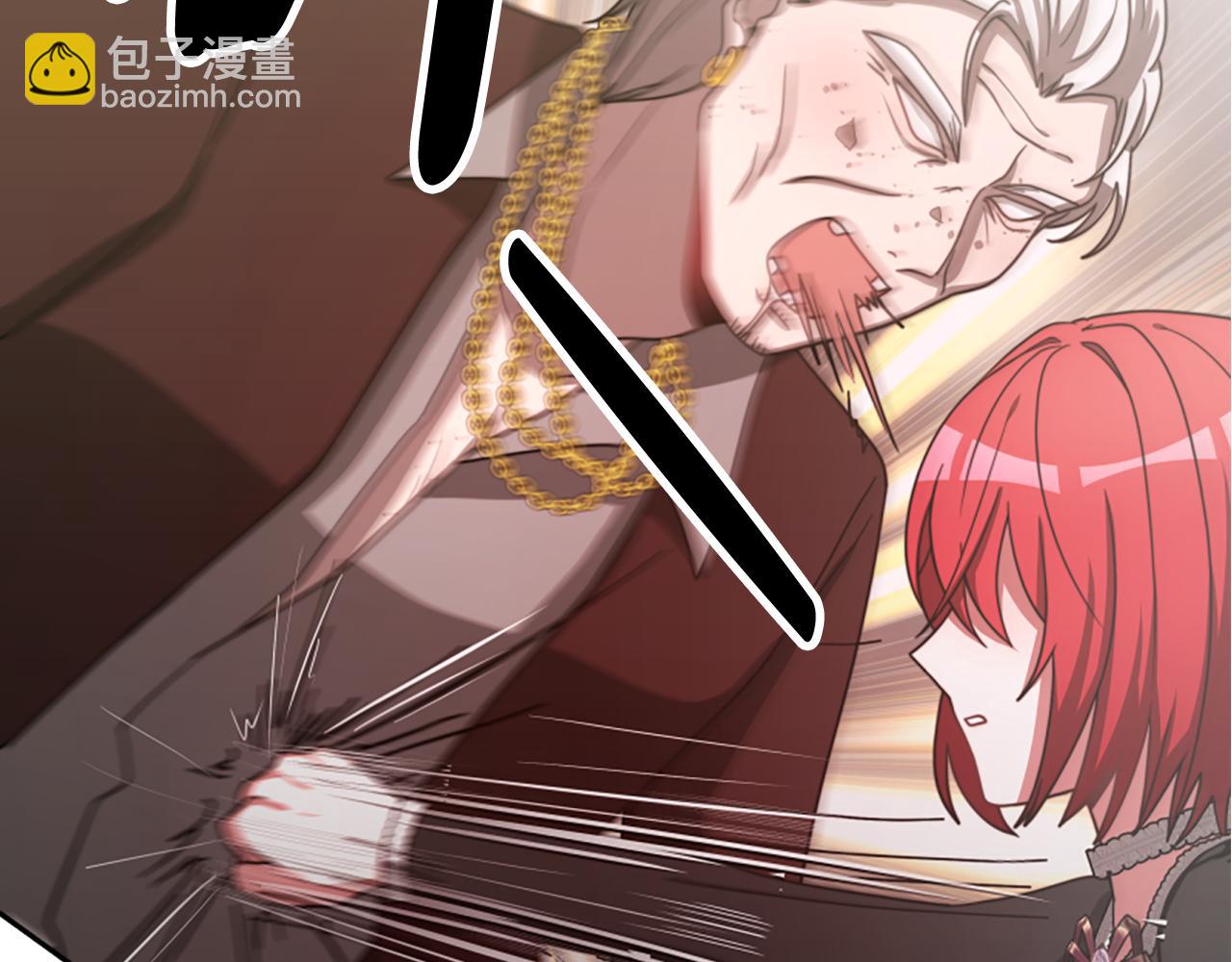 惡女靠系統收割崇拜 - 第30話 你還不夠格(5/5) - 5