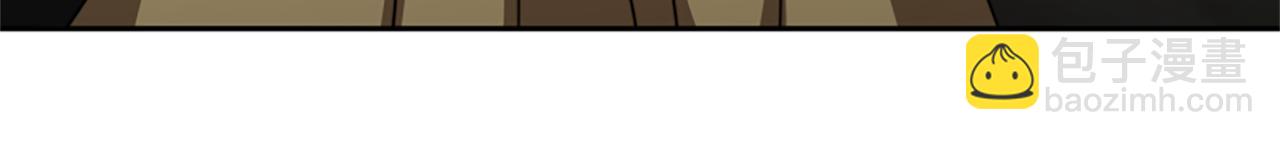 惡女靠系統收割崇拜 - 第30話 你還不夠格(2/5) - 5