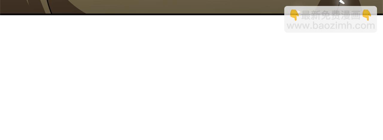 惡女靠系統收割崇拜 - 第30話 你還不夠格(2/5) - 1