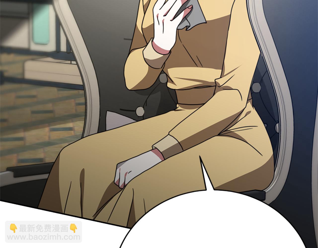 惡女靠系統收割崇拜 - 第30話 你還不夠格(2/5) - 1