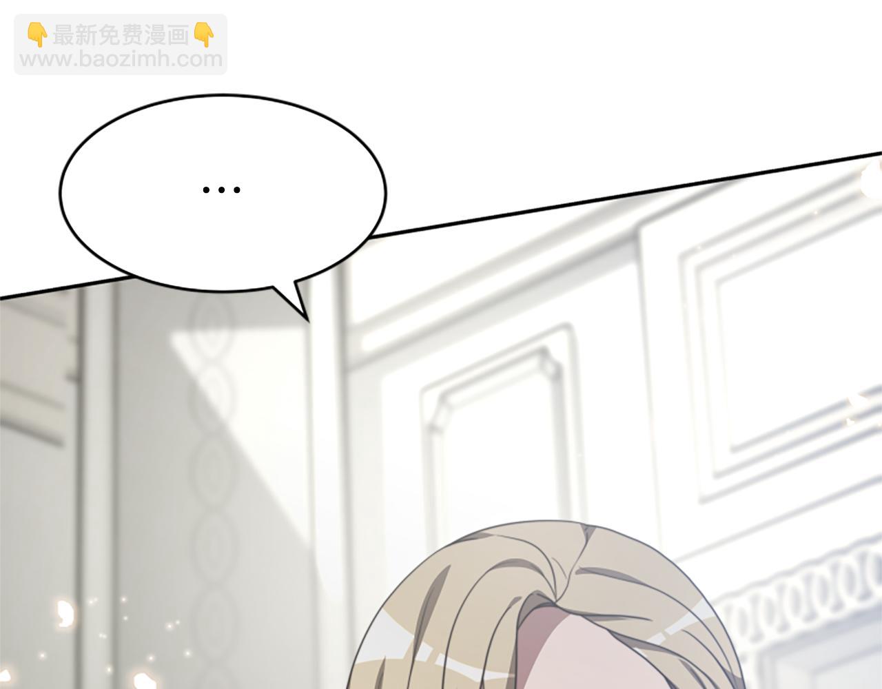 惡女靠系統收割崇拜 - 第30話 你還不夠格(2/5) - 3