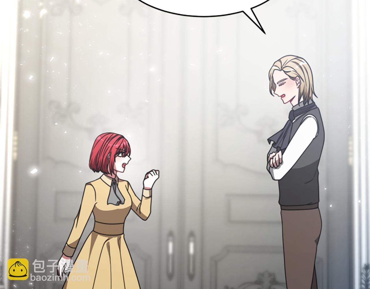 惡女靠系統收割崇拜 - 第30話 你還不夠格(2/5) - 7