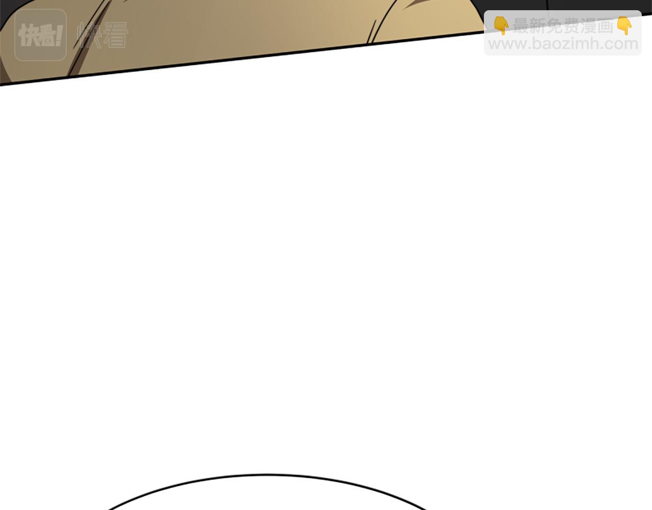 惡女靠系統收割崇拜 - 第30話 你還不夠格(2/5) - 8